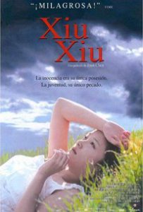 XIU XIU: THE SENT-DOWN GIRL